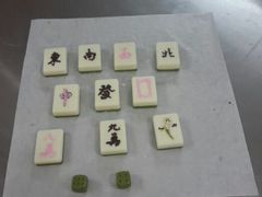 android_upload_pic-爱之旅diy烘焙坊(西直门店)