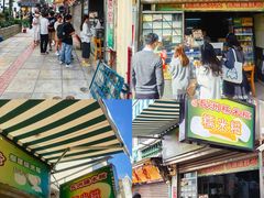 -澳门长洲糯米糍(柯打苏沙街店)