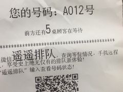 -香猪坊(五道口店)