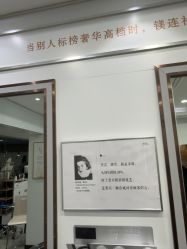 -镁连社·美联社