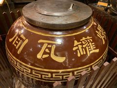 -力高皇冠假日酒店-亚细亚餐厅