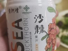-青海牦牛肉馆