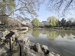 -莲池书院博物馆