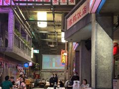 大堂-文和友老长沙龙虾馆(化龙池店)