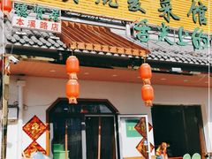 门面-德贤烧麦菜馆(本溪路店)