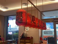 -遇见小面(碧桂园总部店)