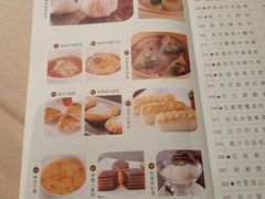 -陶陶居海鲜酒家(新马路店)