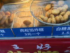 -厚富香面食店王好炸糕(延安路店)