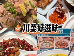 -龙湖西安曲江天街
