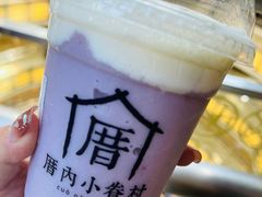 葡萄小可爱-厝内小眷村(西单大悦城店)