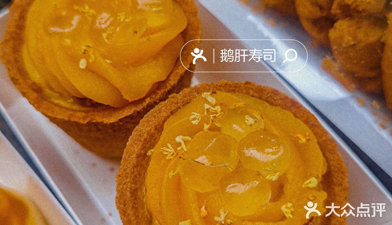 南宋胡记开业羊毛｜1r牛油果绿豆糕可劲儿薅