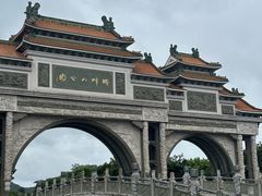 -顺峰山公园