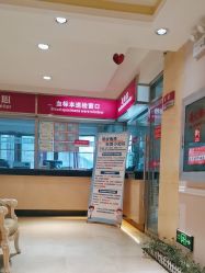 -北京俪婴妇产医院(朝阳大悦城店)