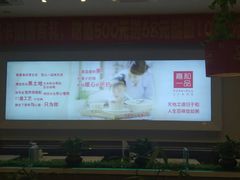 -嘉和一品粥(津华昌道店)