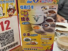 -威尼斯西餐厅(扬名广场店)