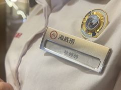 -海底捞火锅(南山京基百纳店)