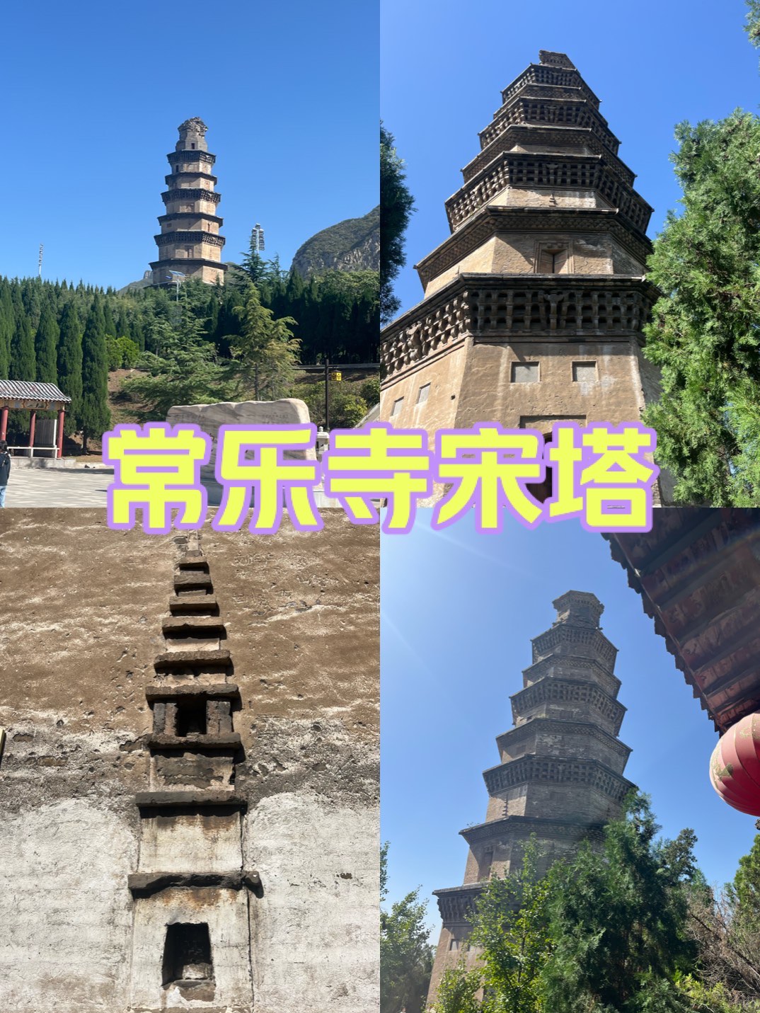 响堂山寺的传说图片