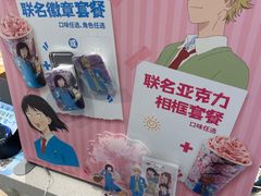 -DQ·蛋糕·冰淇淋(高新万达店)