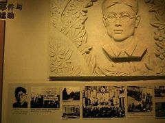 -浙江革命历史纪念馆