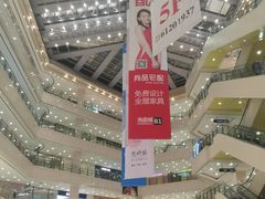 -光启城时尚购物中心