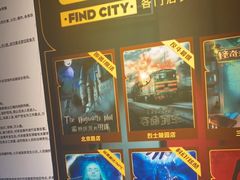 -解个谜沉浸剧情密室(天河店)
