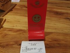 -陇上秦轩biangbiang面(萧山万象汇店)