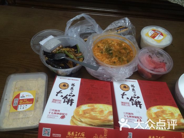 杨麻子大饼(翟营大街店)图片 第6张