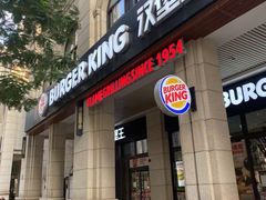 -汉堡王(华发中央公园店)