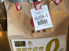 -麦当劳(虹梅路地铁站店)