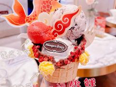 -哈根达斯(美罗城店)