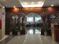 -佛山复星禅诚医院