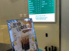 -1点点(银座和谐广场店)
