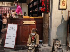 -和平菓局(王府井店)