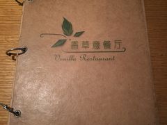 -香草意餐厅(杏石口路店)