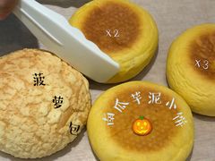 -稻田秋日式面包