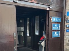 -沈从文故居