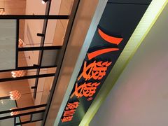 -八婆婆烧仙草(中山路店)