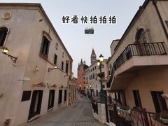 -华谊兄弟（长沙）电影小镇