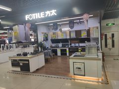 -苏宁易购(Suning Pro北京回龙观店)