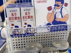 -煲珠公·老红糖珍珠奶茶(百信广场店)