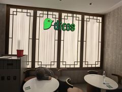 -德克士(南天门店)