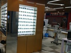 -新镜界眼镜(乐坊大华生活广场店)