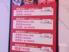 -强强烧烤·宵夜(方庄店)