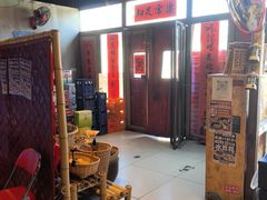 -刘淑芬·活鱼铁锅炖(北京首店)