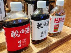 -陈学正酸梅汤(大学习巷店)