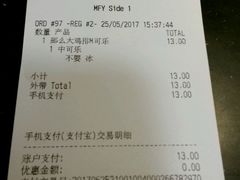 -麦当劳(静安寺店)
