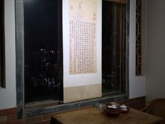 -一慈茶馆(雨田馆)