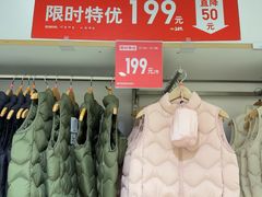 -优衣库(上海正大广场店)