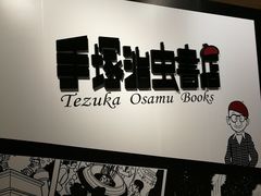 -诚品书店(敦南店)