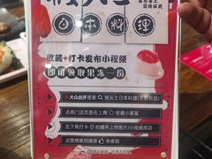 -披头士烧鸟居酒屋(王府井店)